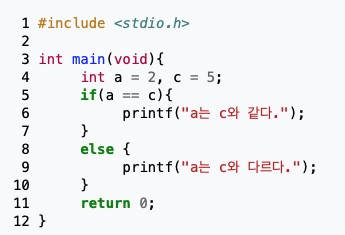 C 언어의 if/else 예제 — a == c 이면 "같다"를 출력, 아니면 "다르다"를 출력
